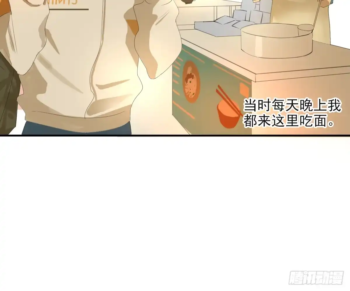 诊心 一点都没变 第30页