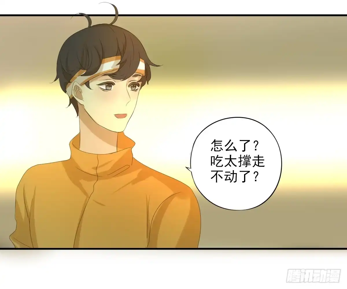 诊心 一点都没变 第59页