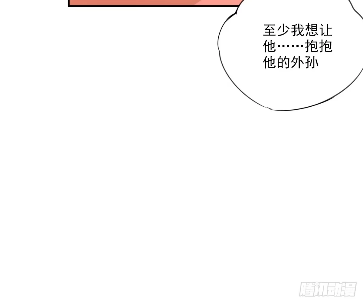 诊心 看着我怎么做 第53页