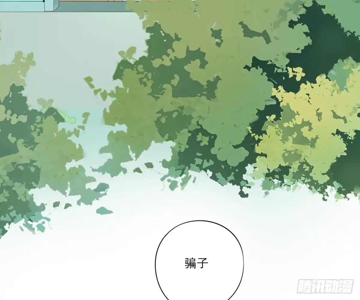 诊心 看着我怎么做 第59页
