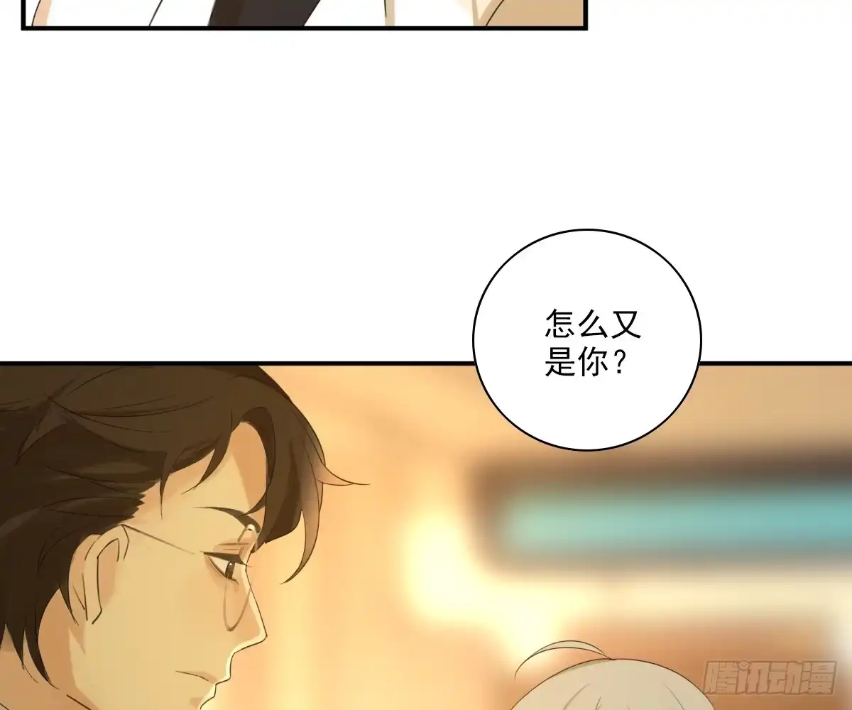 诊心 看着我怎么做 第28页