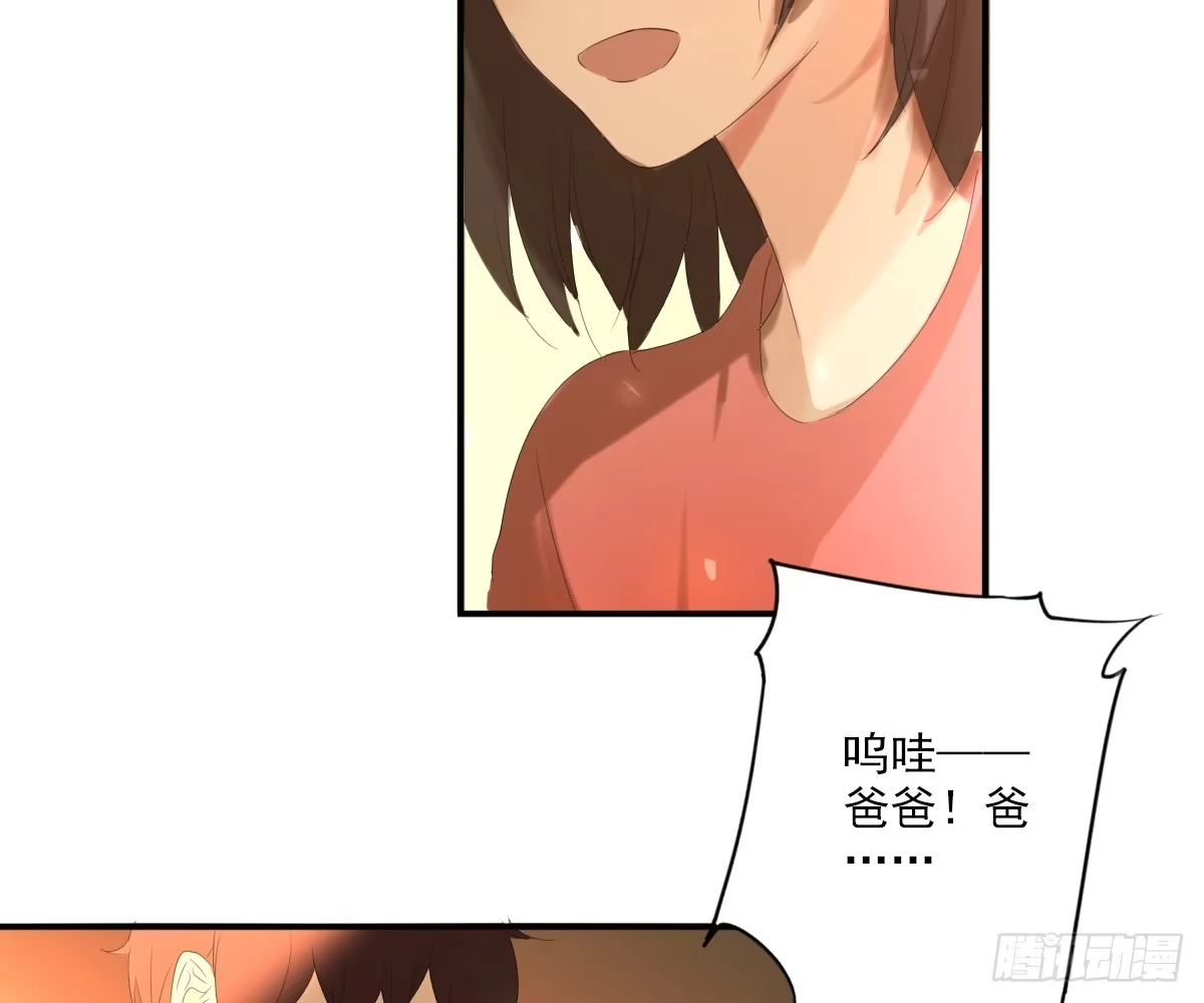 诊心 看着我怎么做 第49页