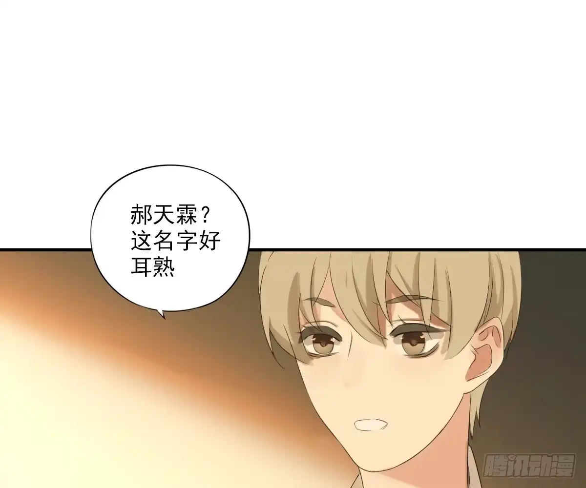 诊心 看着我怎么做 第12页