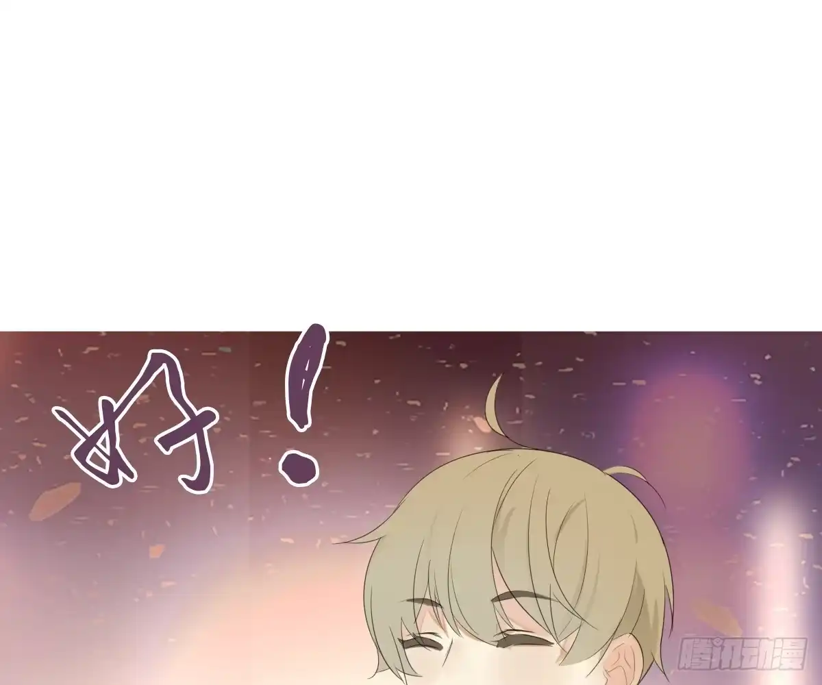 诊心 看着我怎么做 第18页