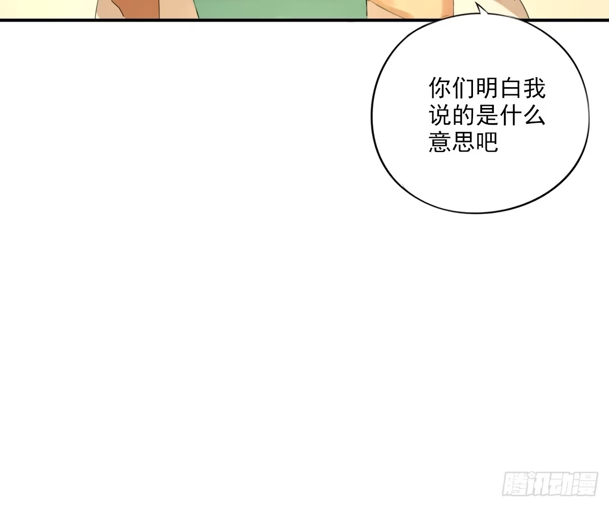 诊心 看着我怎么做 第9页