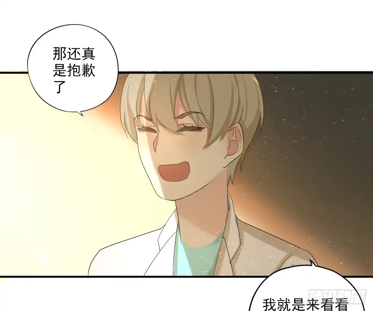 诊心 看着我怎么做 第34页