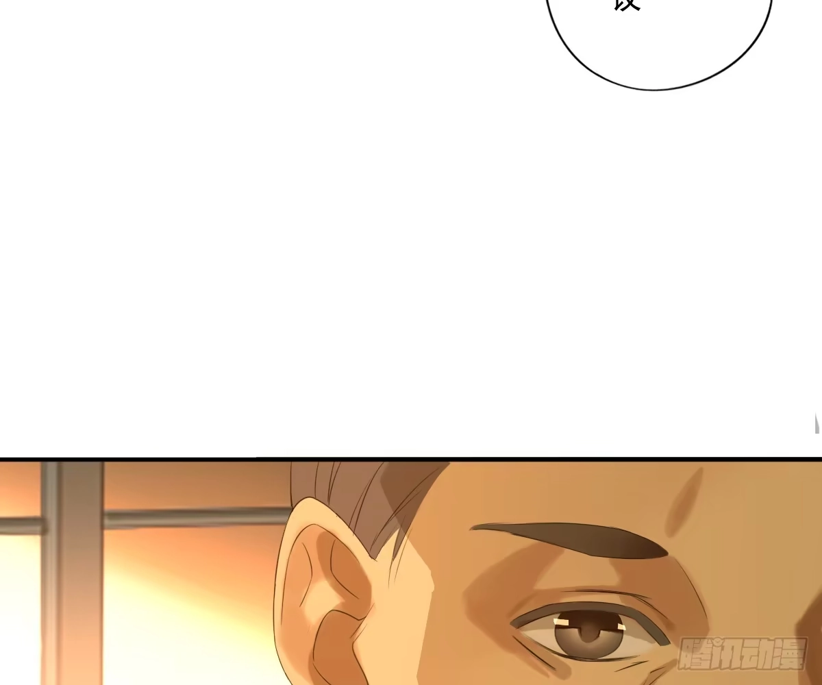诊心 看着我怎么做 第41页