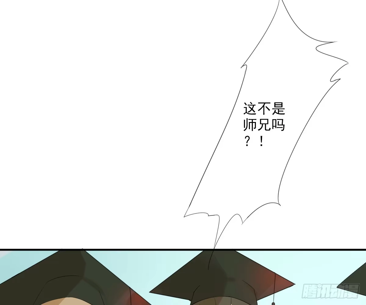 诊心 不能理解 第95页
