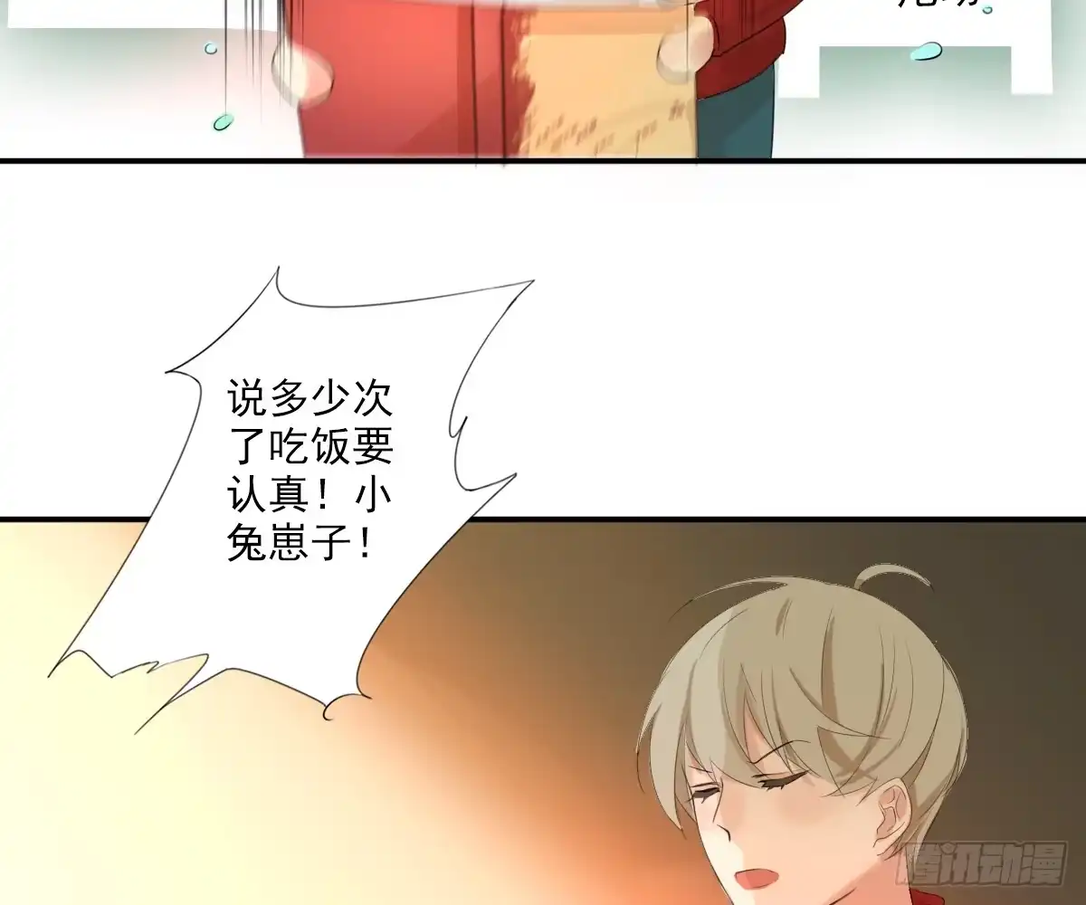 诊心 不能理解 第82页