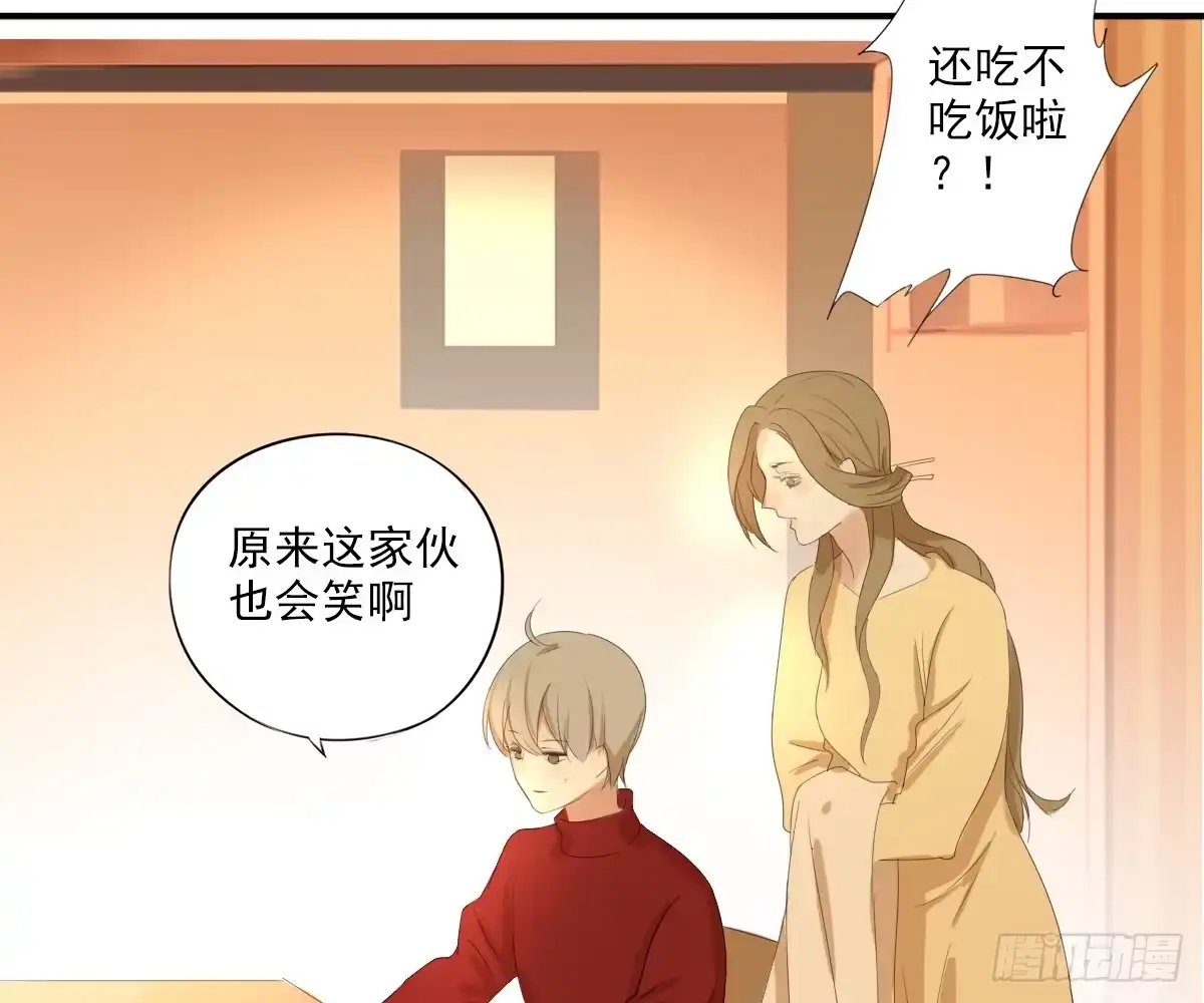 诊心 不能理解 第92页