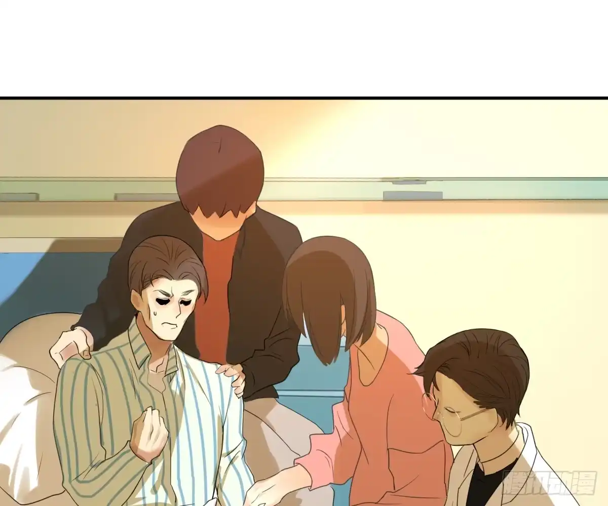 诊心 不能理解 第34页