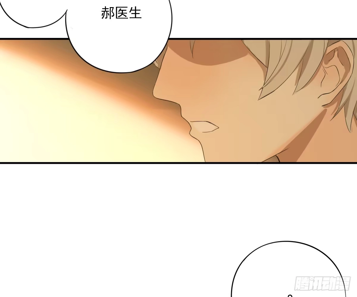 诊心 不能理解 第49页