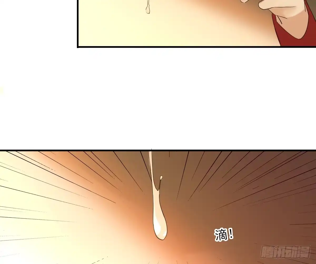 诊心 不能理解 第79页