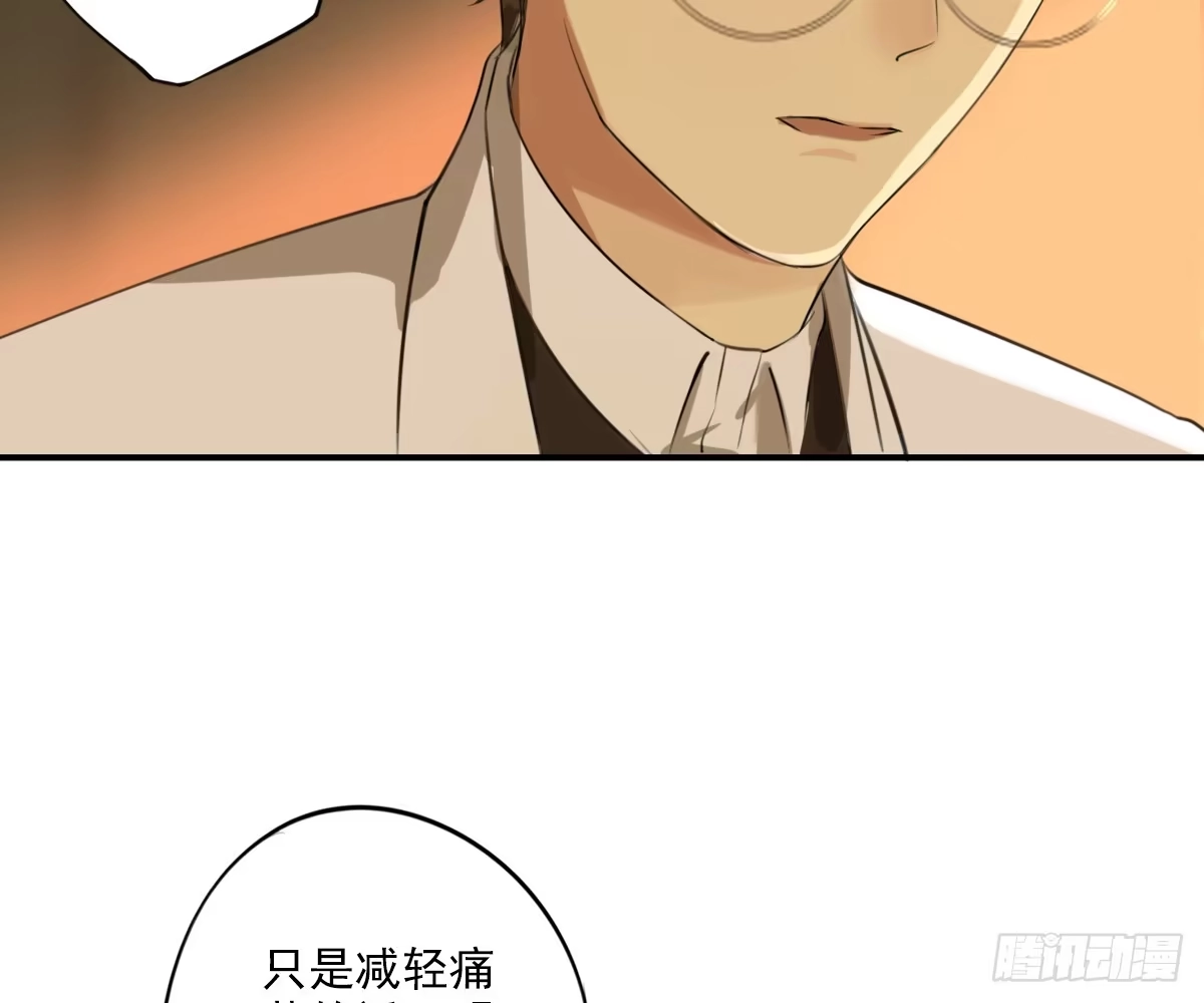 诊心 不能理解 第10页
