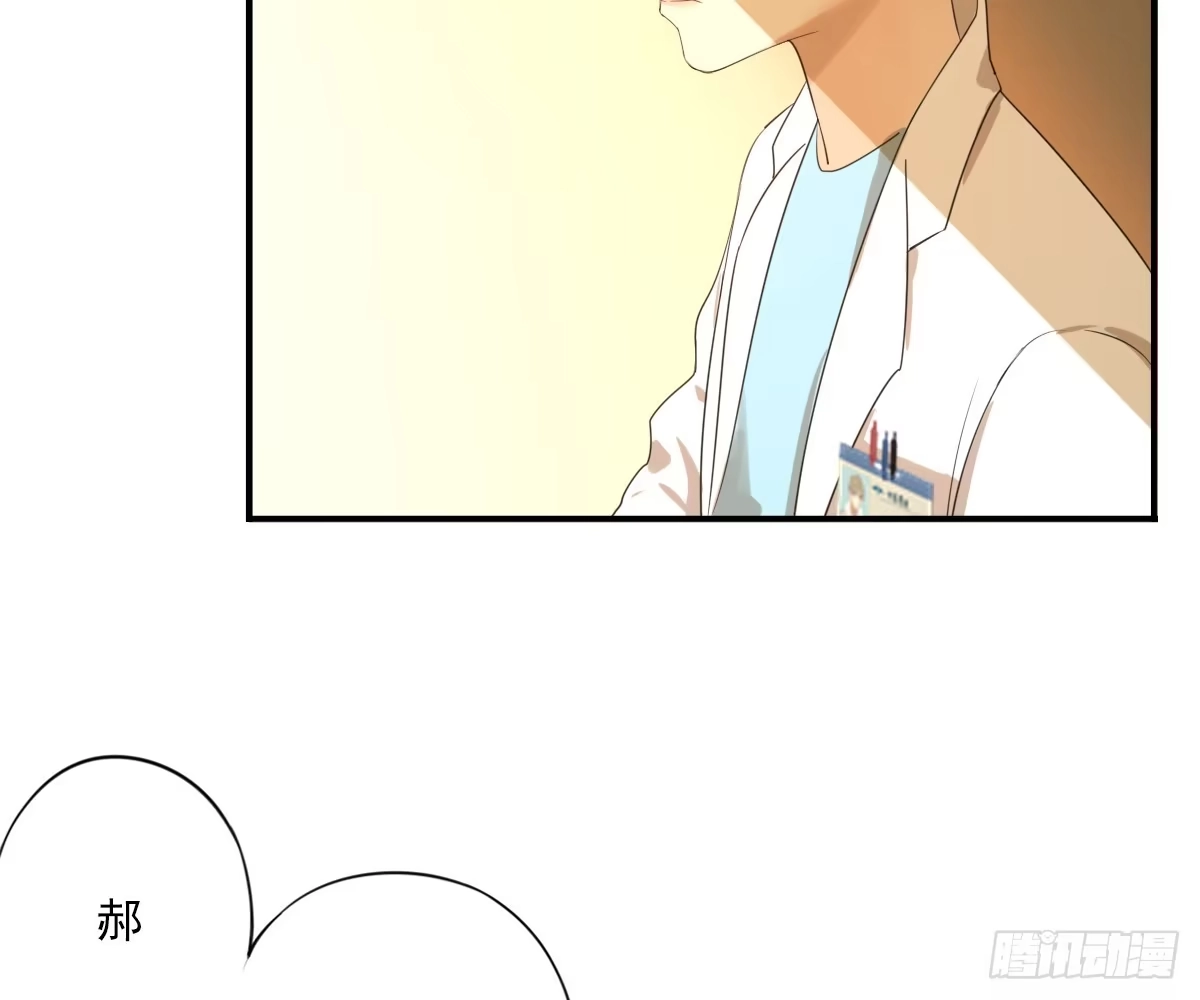 诊心 不能理解 第48页