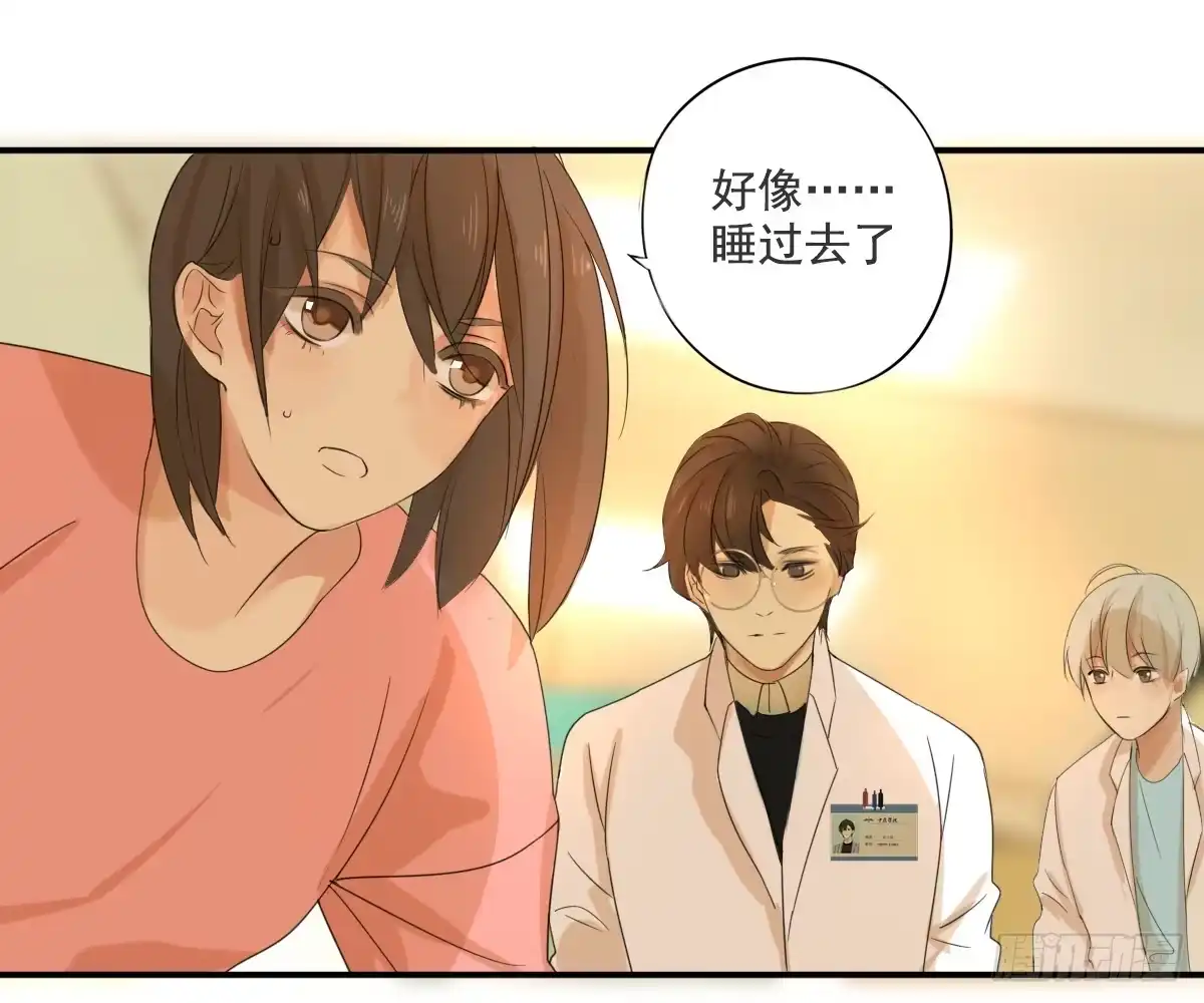 诊心 不能理解 第40页