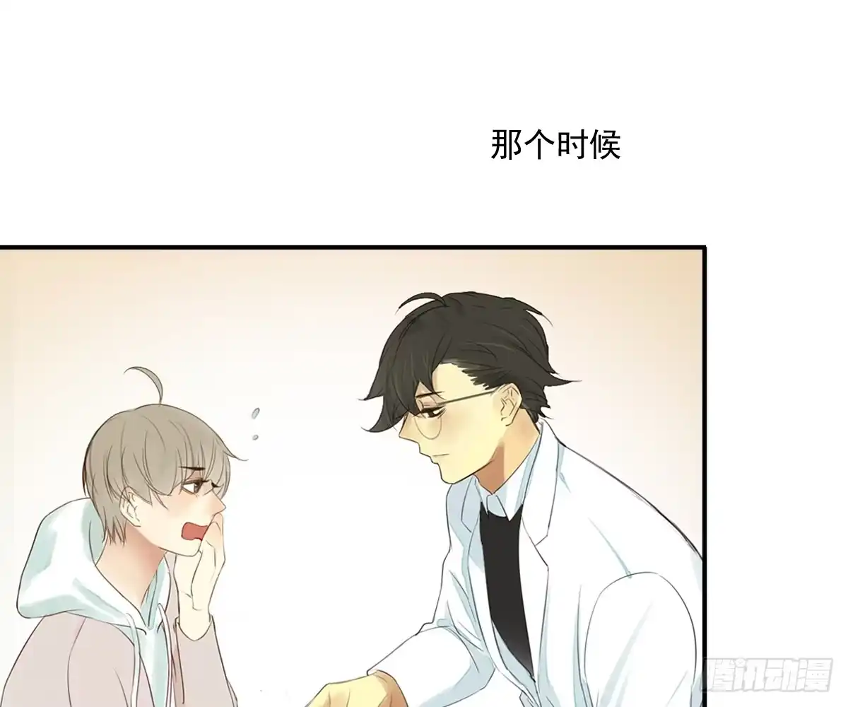 诊心 不能理解 第29页