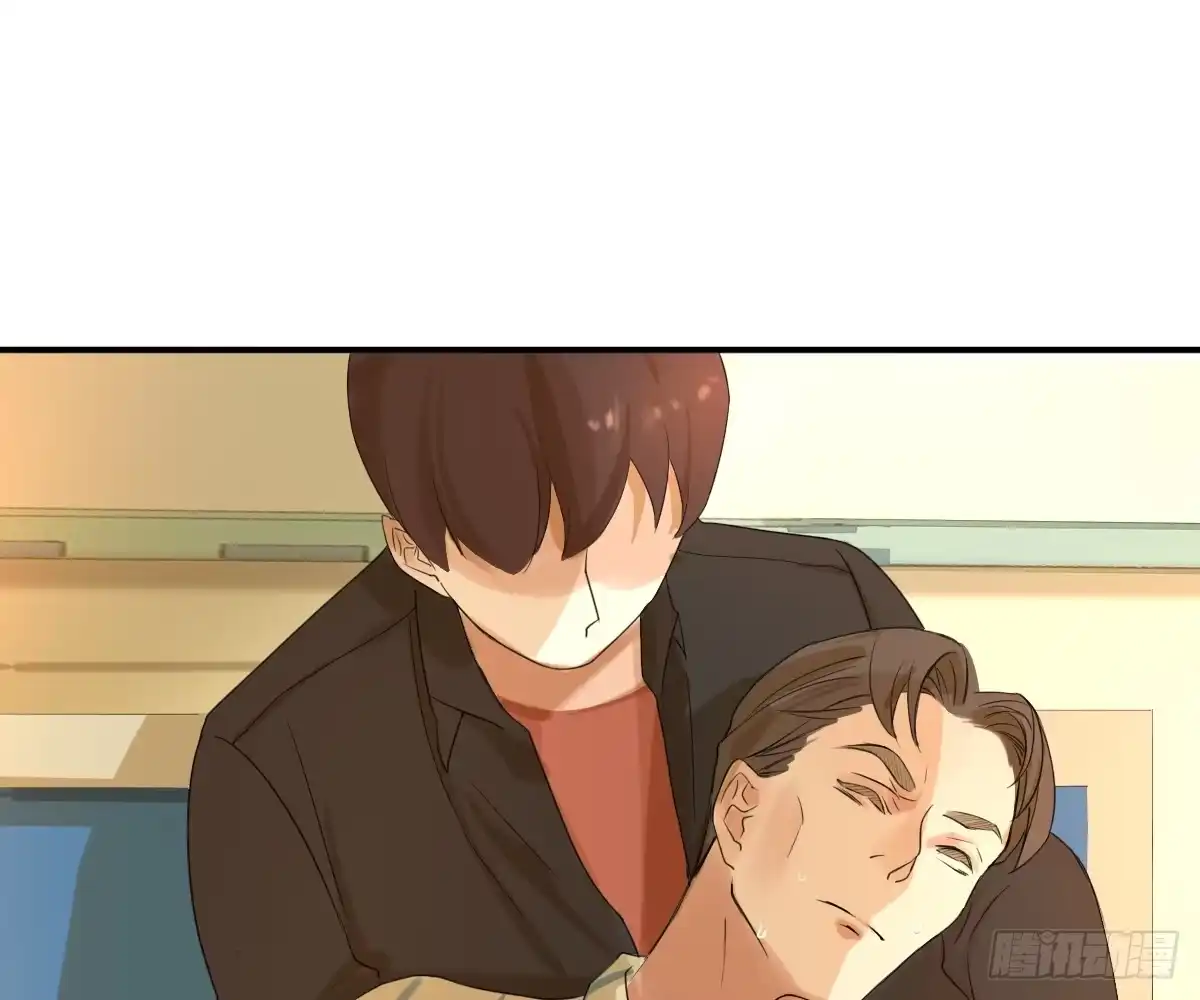 诊心 不能理解 第38页
