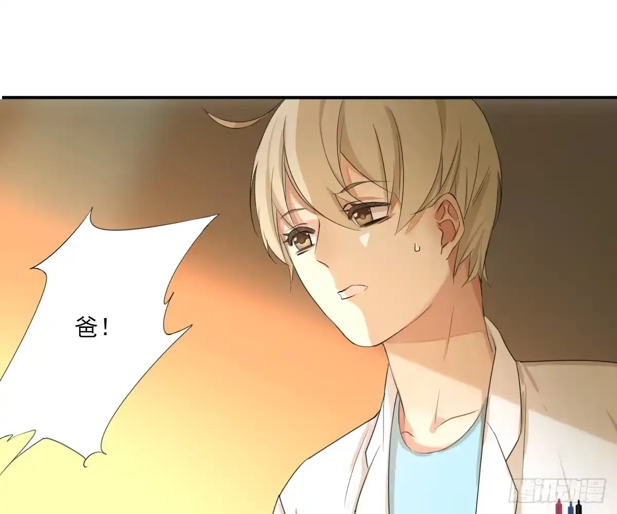 诊心 不能理解 第19页