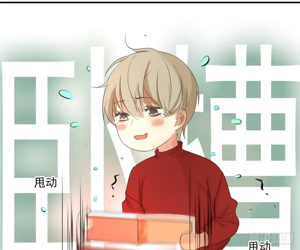 诊心 不能理解 第81页
