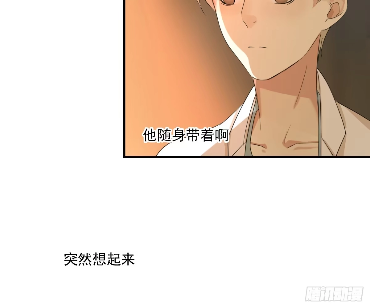 诊心 不能理解 第28页