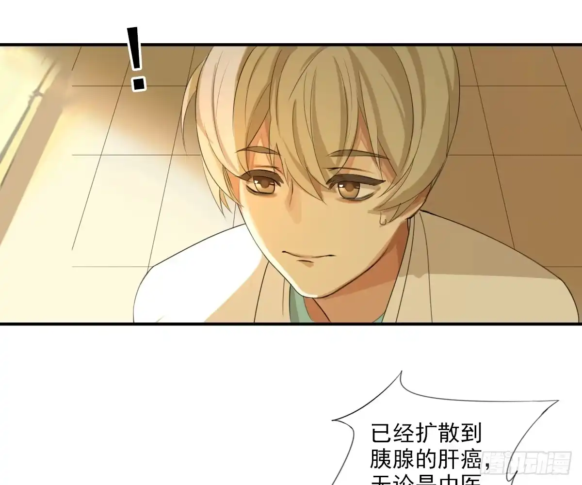 诊心 不能理解 第7页