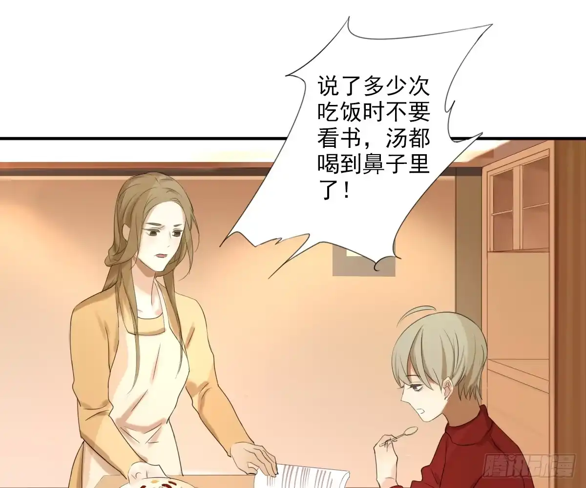 诊心 不能理解 第73页