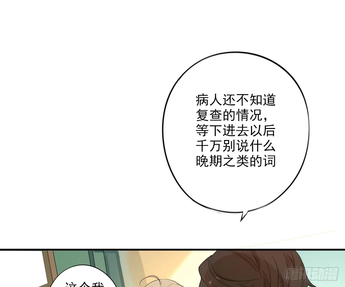 诊心 不能理解 第15页