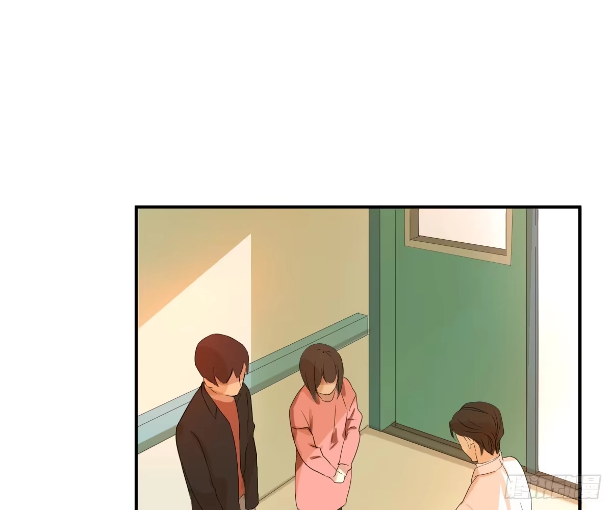 诊心 不能理解 第44页