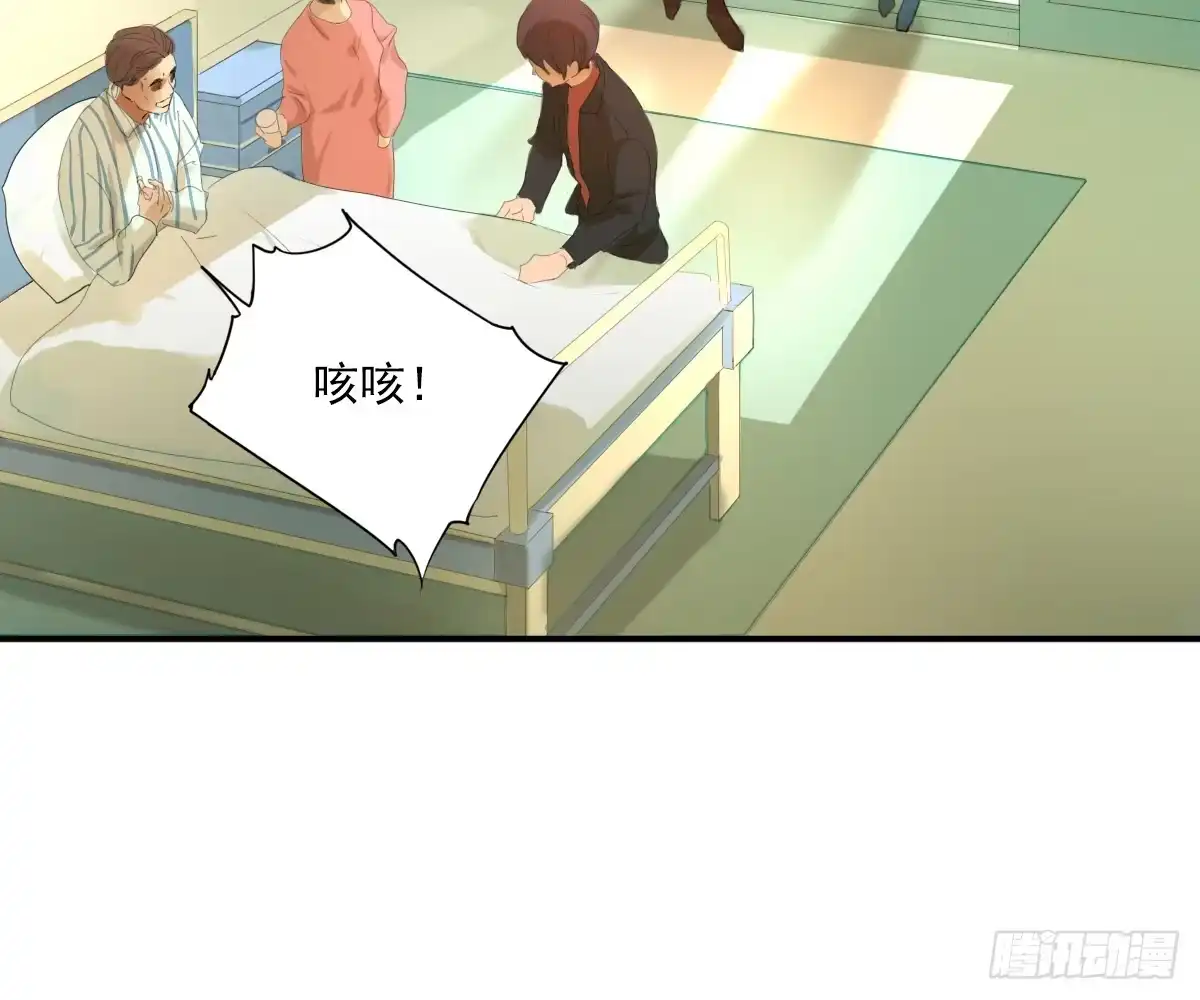 诊心 不能理解 第18页
