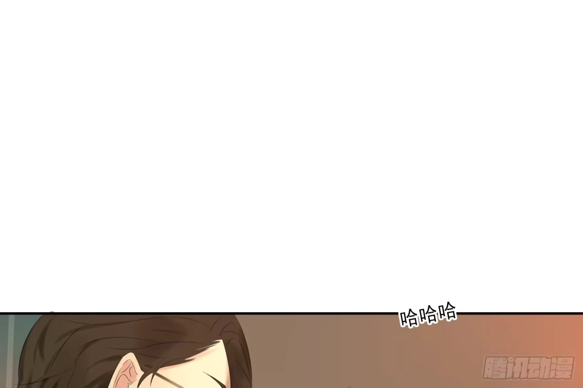 诊心 别提他 第106页