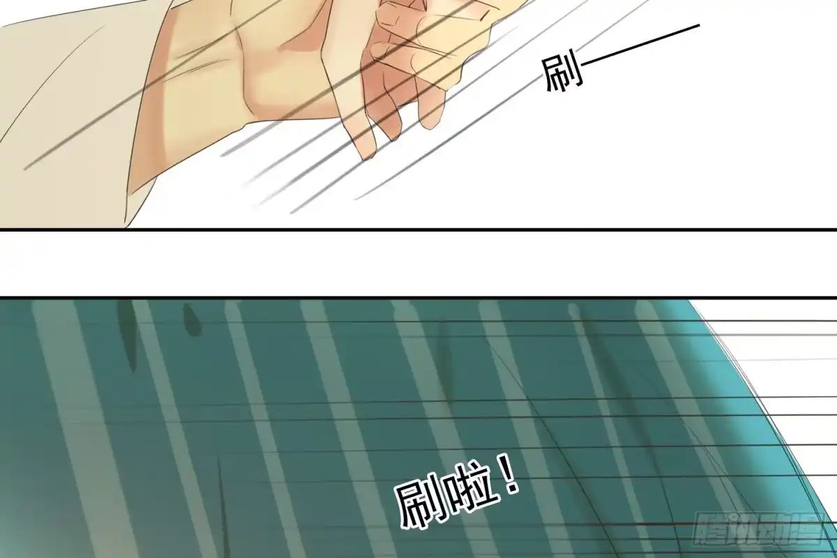 诊心 别提他 第78页