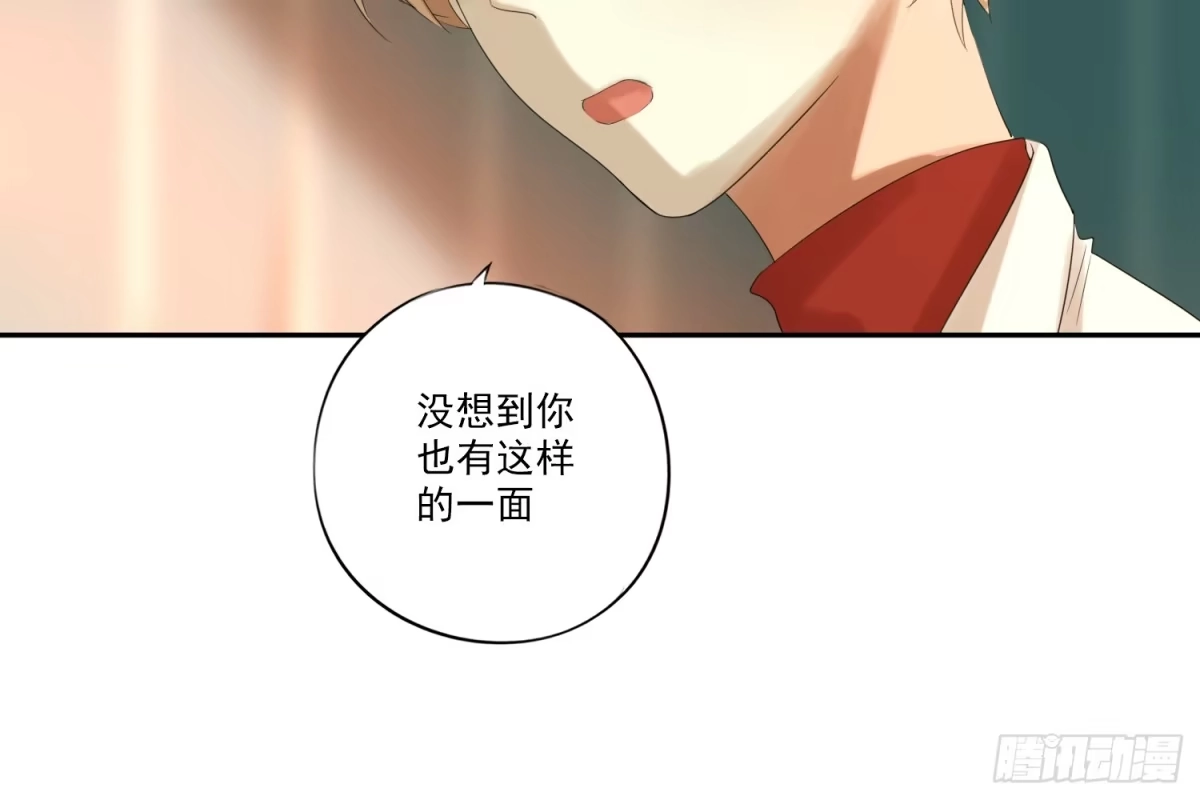 诊心 别提他 第109页