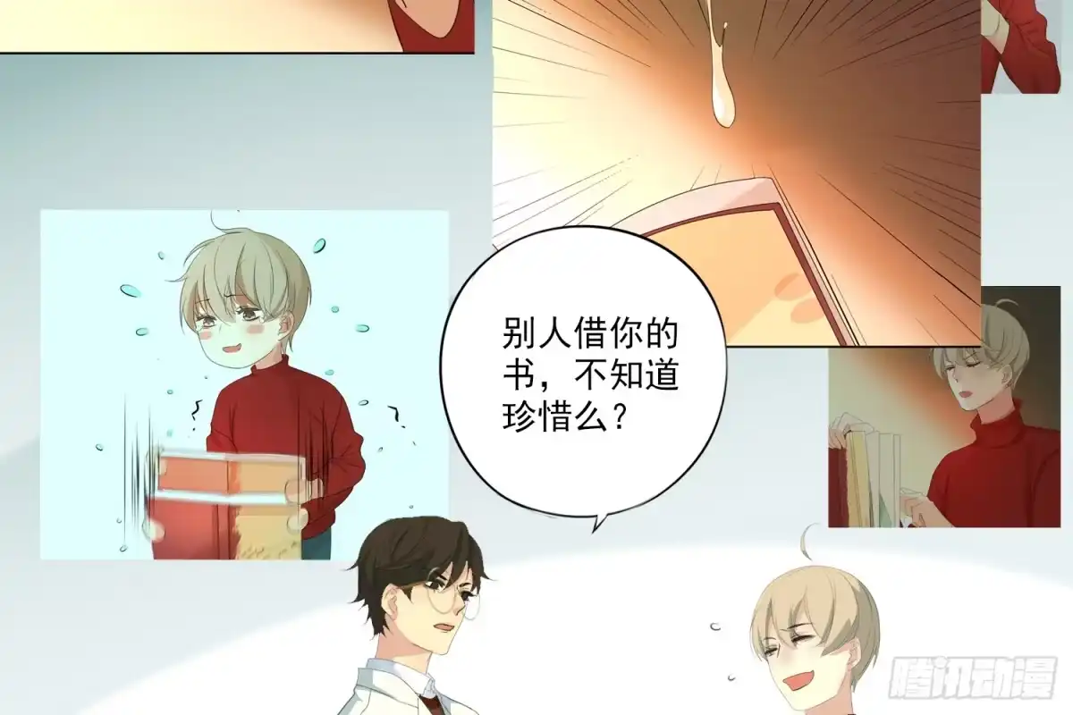 诊心 别提他 第43页