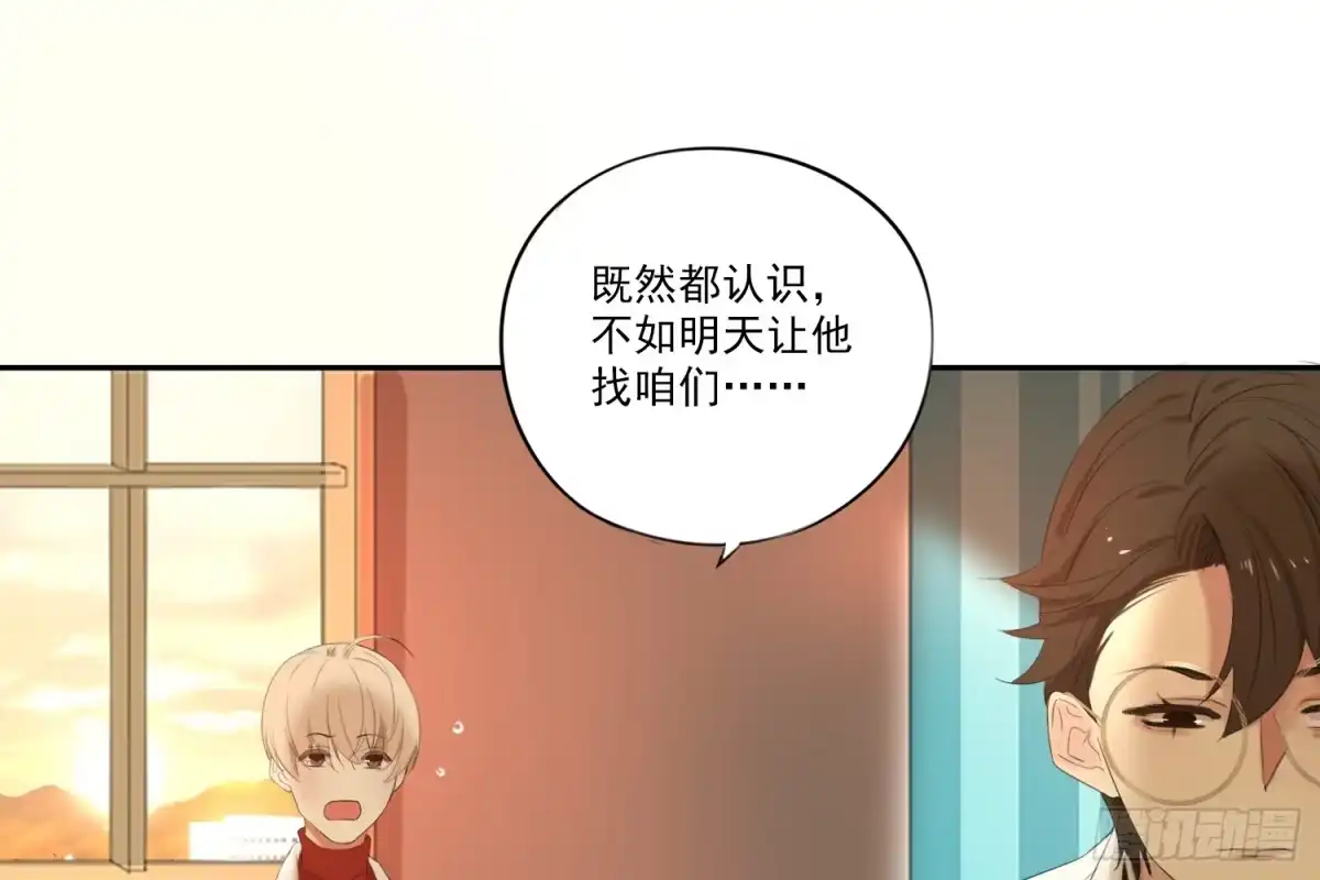 诊心 别提他 第131页