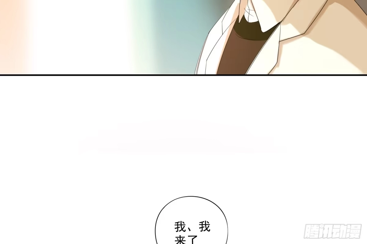 诊心 别提他 第71页