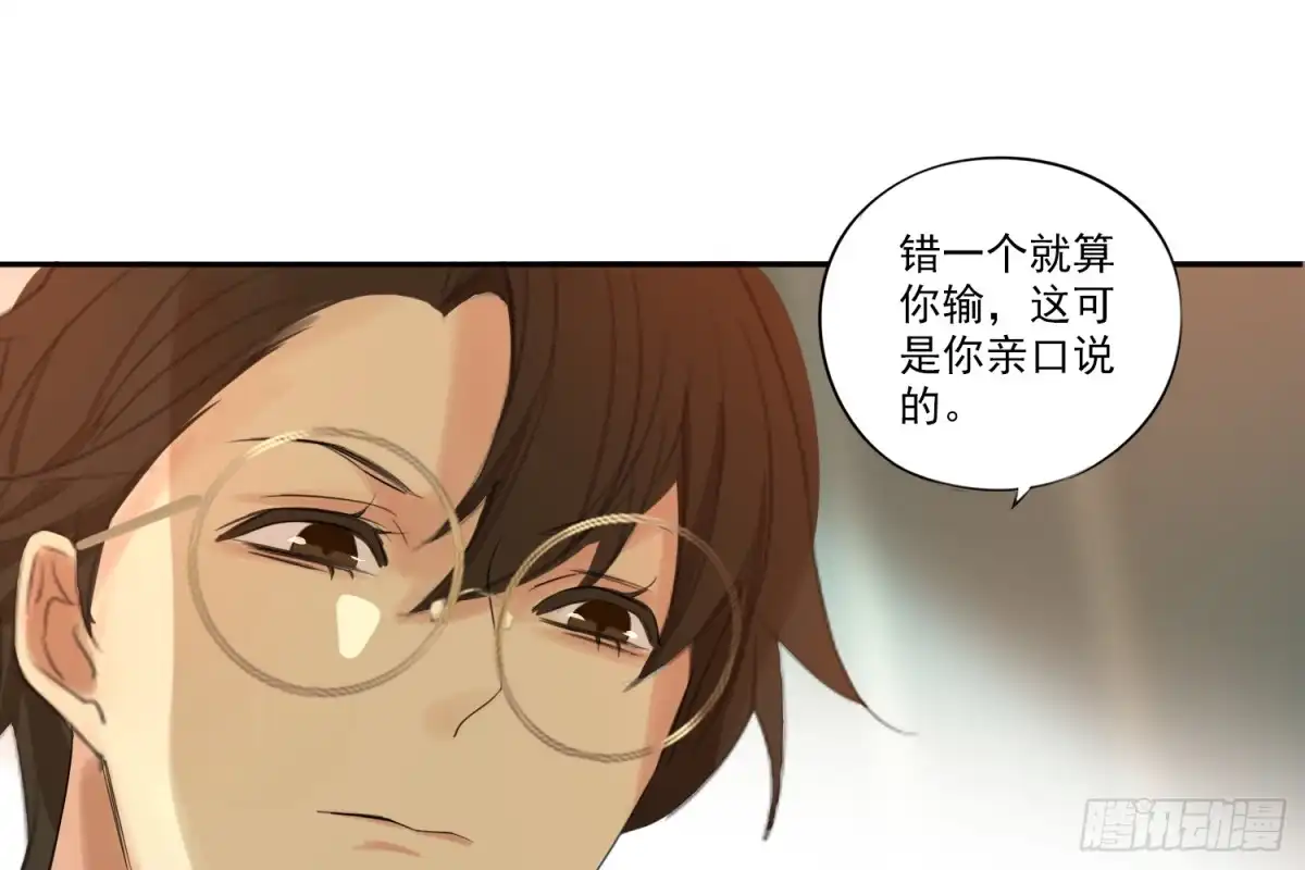 诊心 别提他 第100页