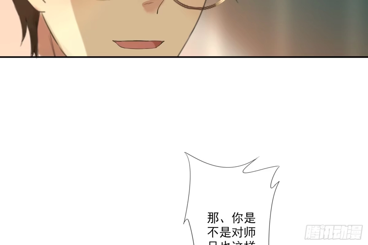 诊心 别提他 第111页