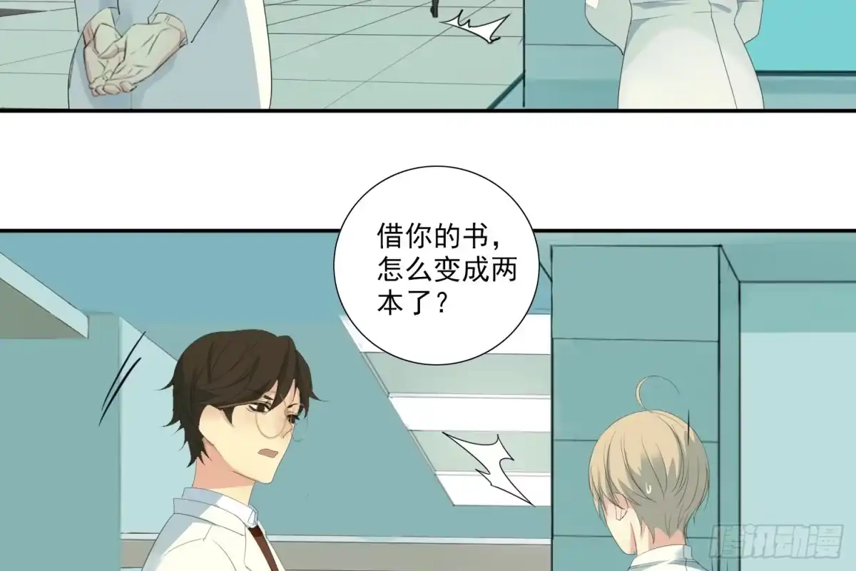 诊心 别提他 第36页