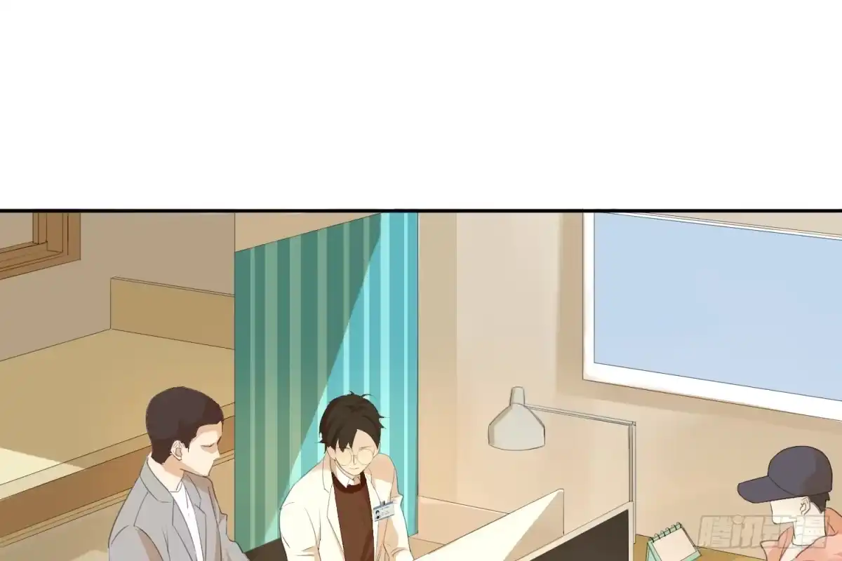 诊心 别提他 第3页