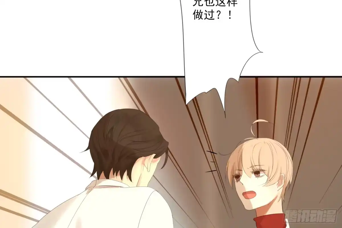 诊心 别提他 第112页