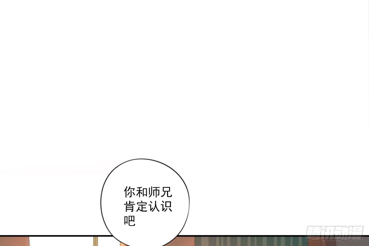 诊心 别提他 第127页
