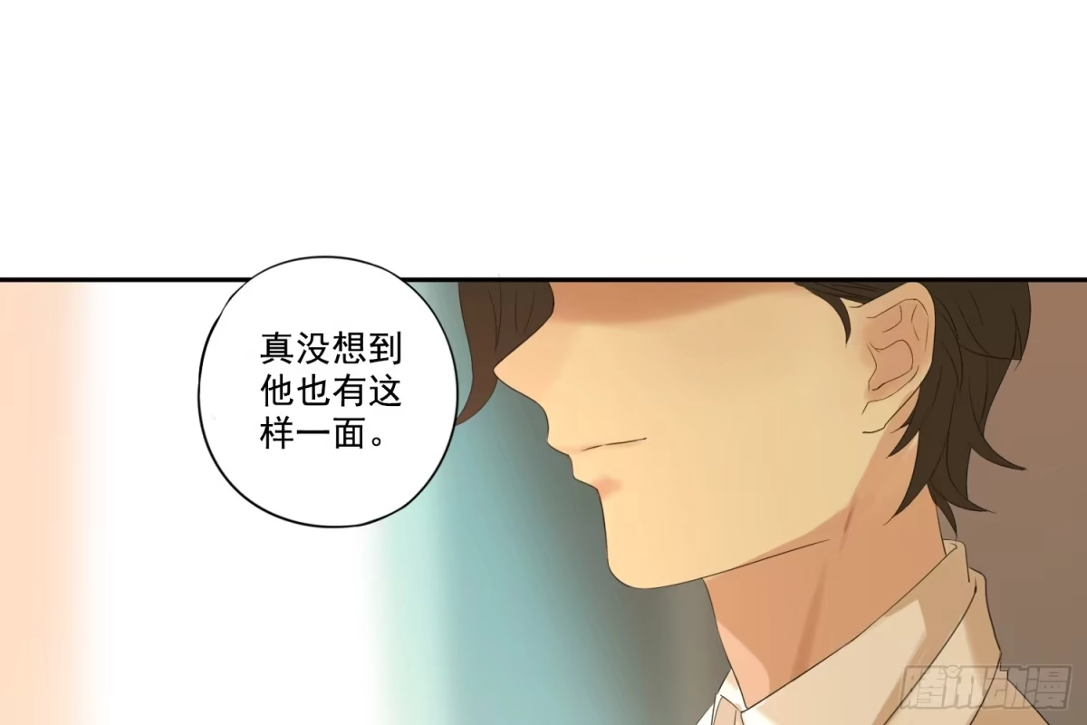 诊心 别提他 第70页