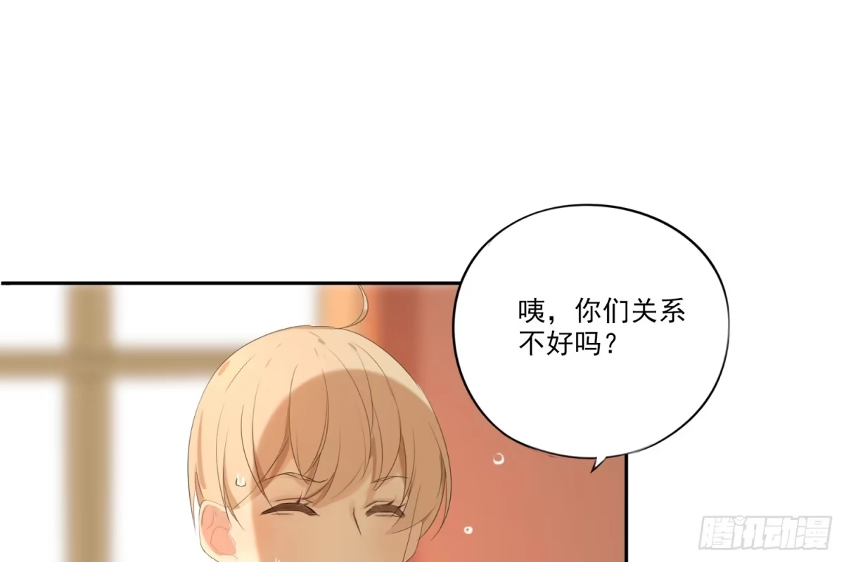 诊心 别提他 第134页