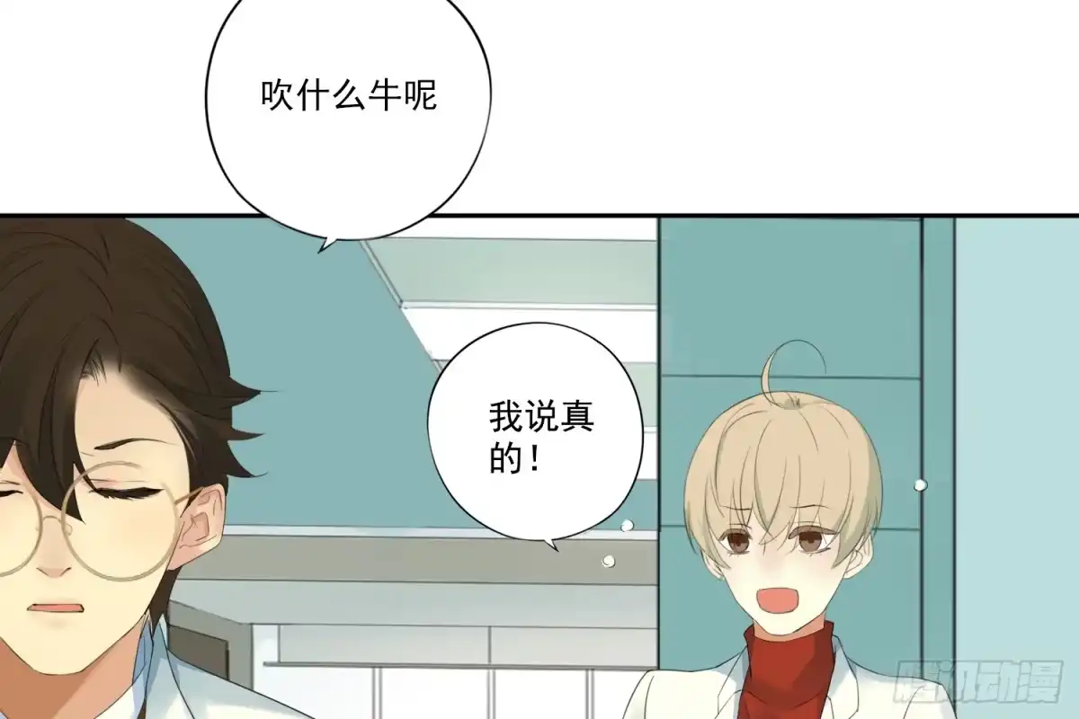 诊心 别提他 第49页