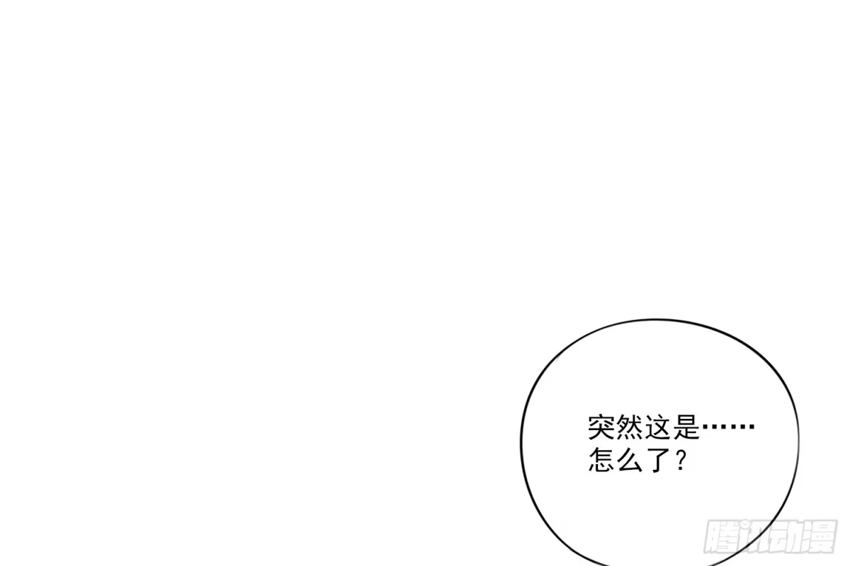 诊心 别提他 第140页