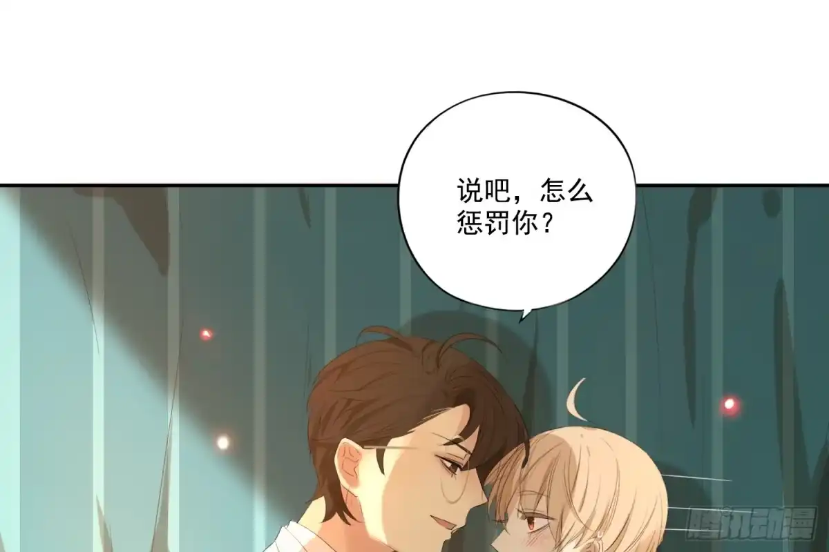 诊心 别提他 第96页
