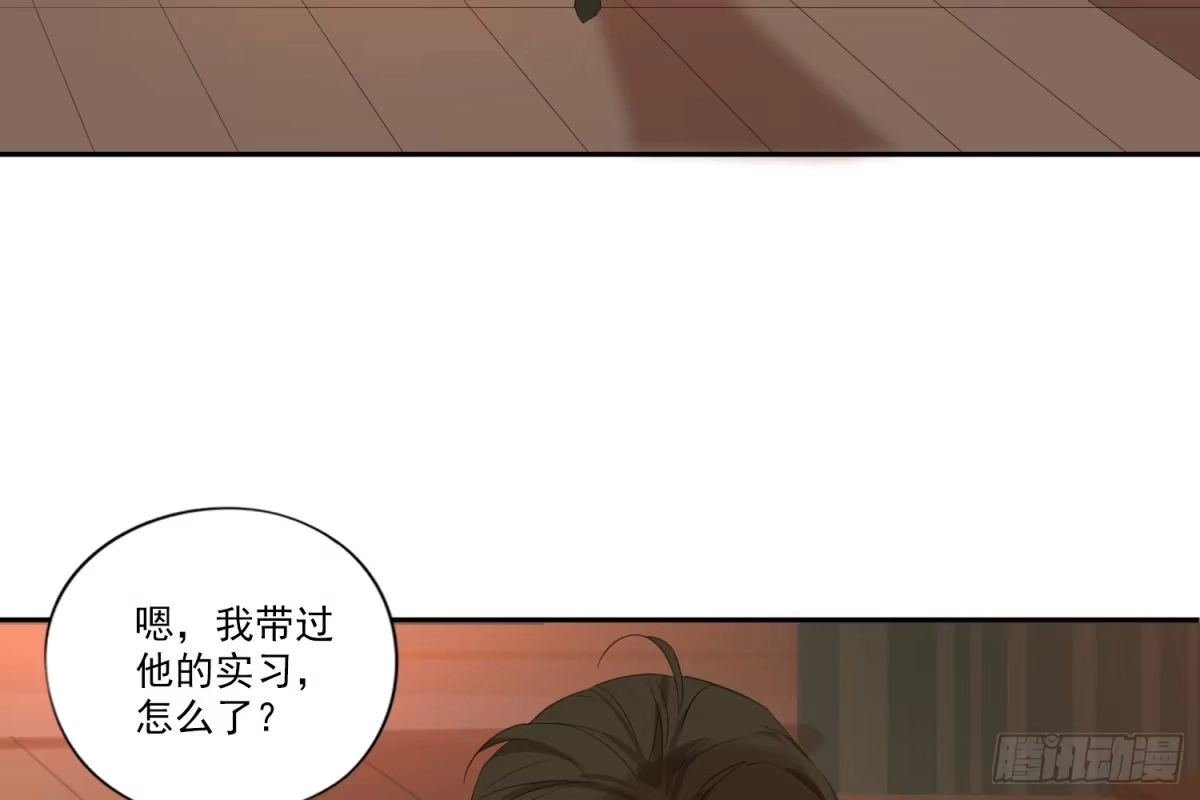诊心 别提他 第129页