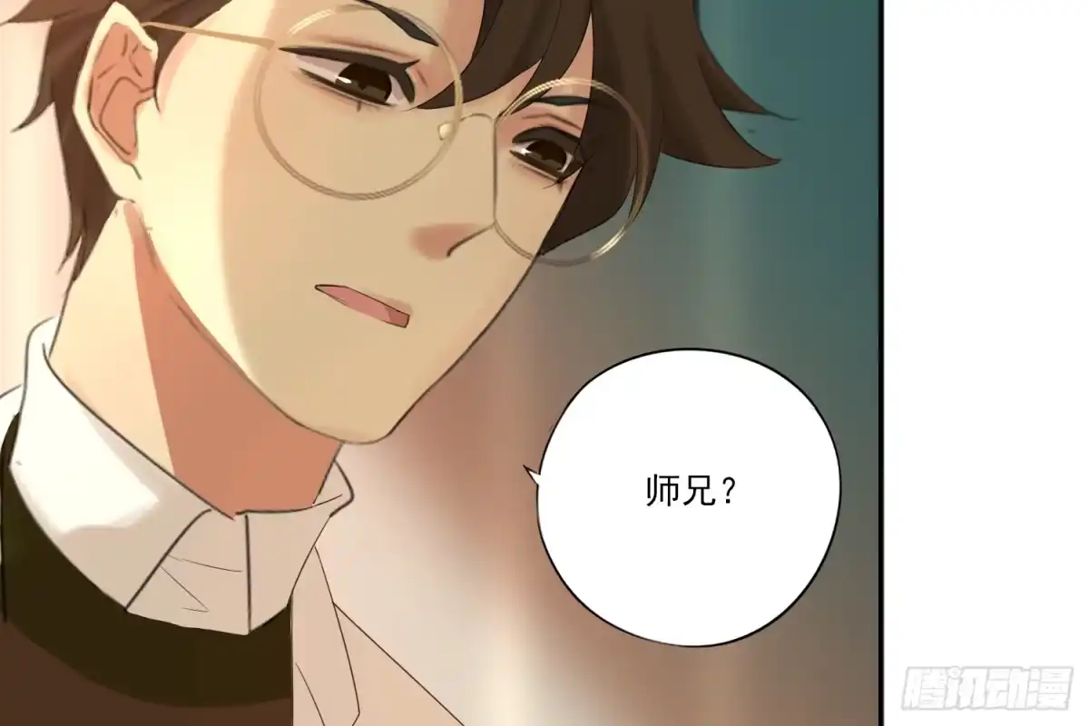 诊心 别提他 第115页
