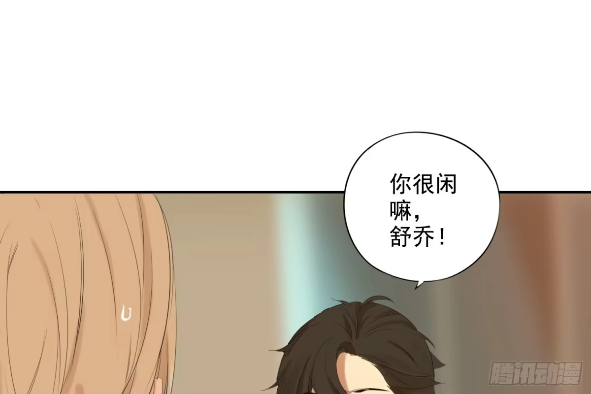 诊心 别提他 第11页